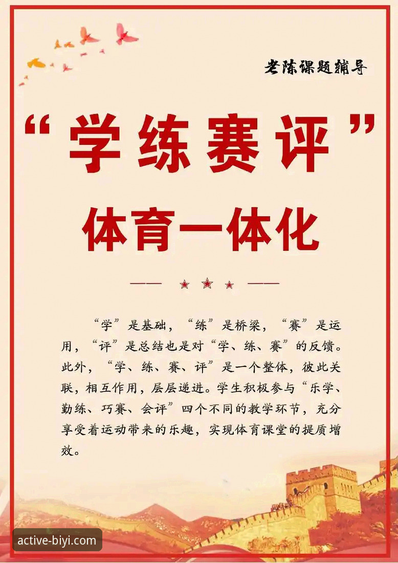 必一平台安全评估：从实战角度解析必一运动安全性