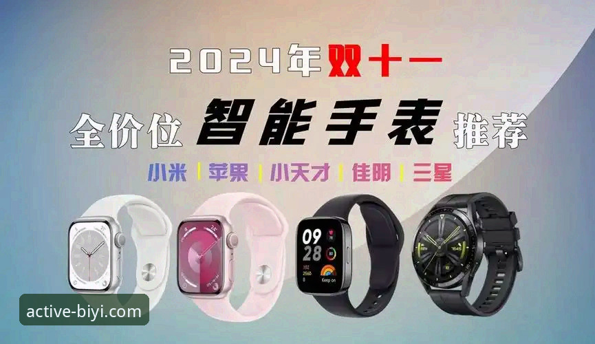 必一运动安卓客户端深度评测：新手必看的上手指南与功能解析