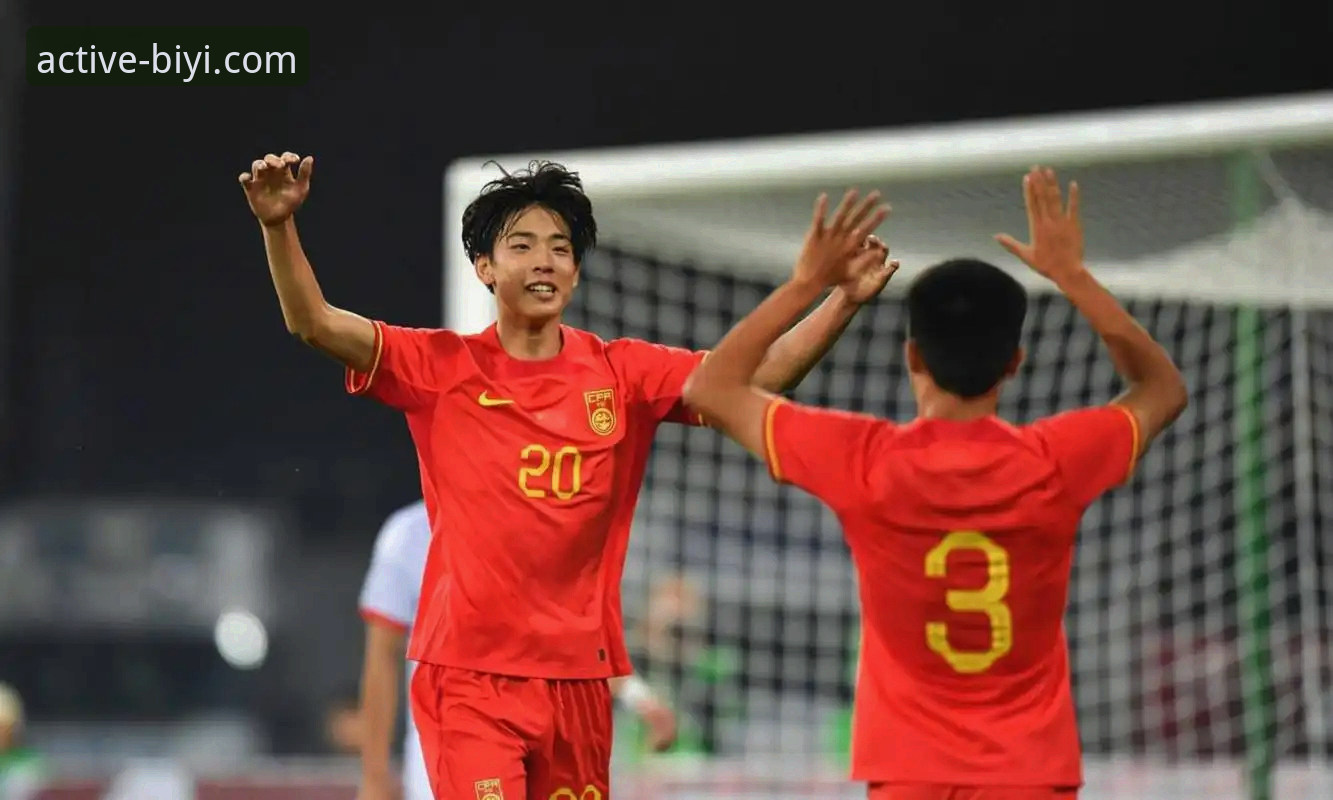 U19国足土伦杯1-0力克哥伦比亚全场回顾
