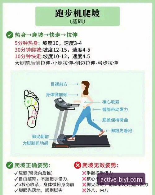 必一运动平台操作教程：从官网入口下载到功能完整使用指南