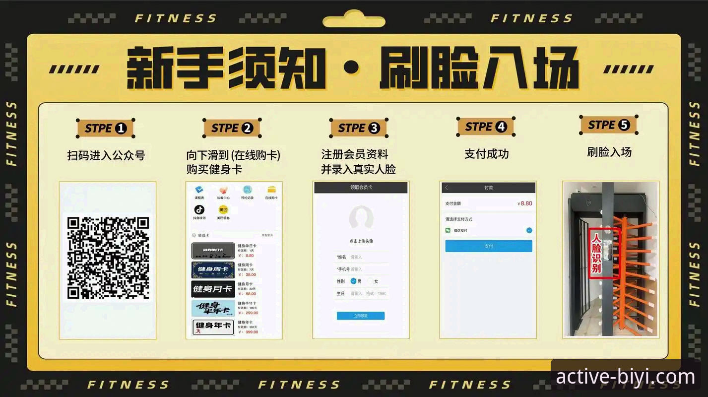 必一运动平台下载、安装与高效使用全指南：解锁移动体育新体验