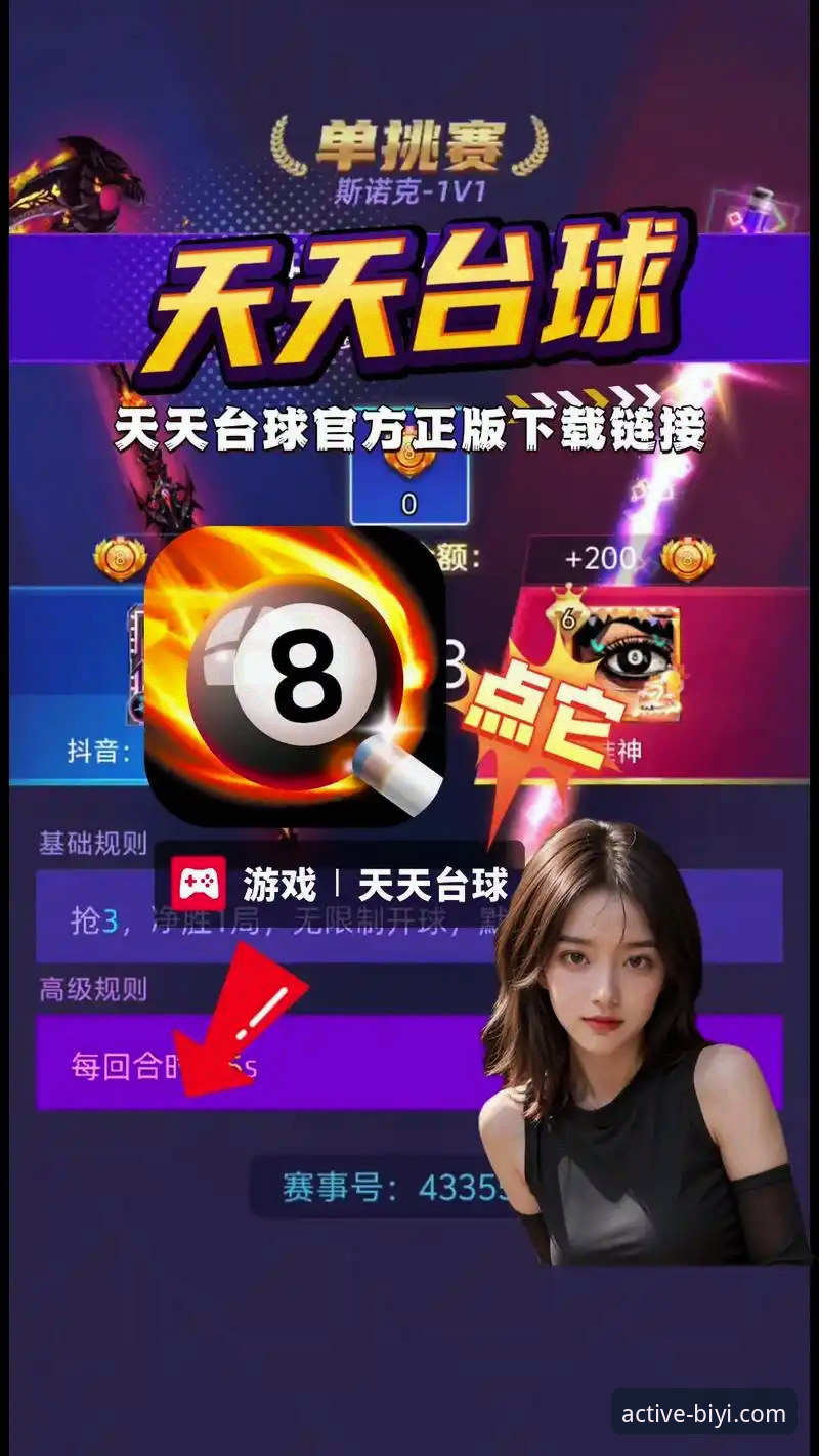 必一运动客户端 vs 网页版：哪个才是你的体育资讯最佳入口？