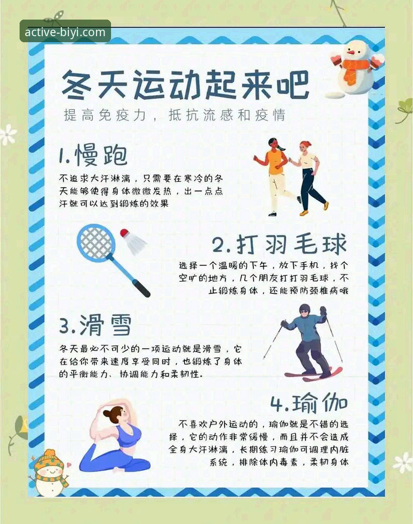 必一运动平台实用指南：官方网址与版本升级必备知识