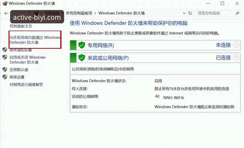 必一运动版本更新下载失败问题详解与解决方案